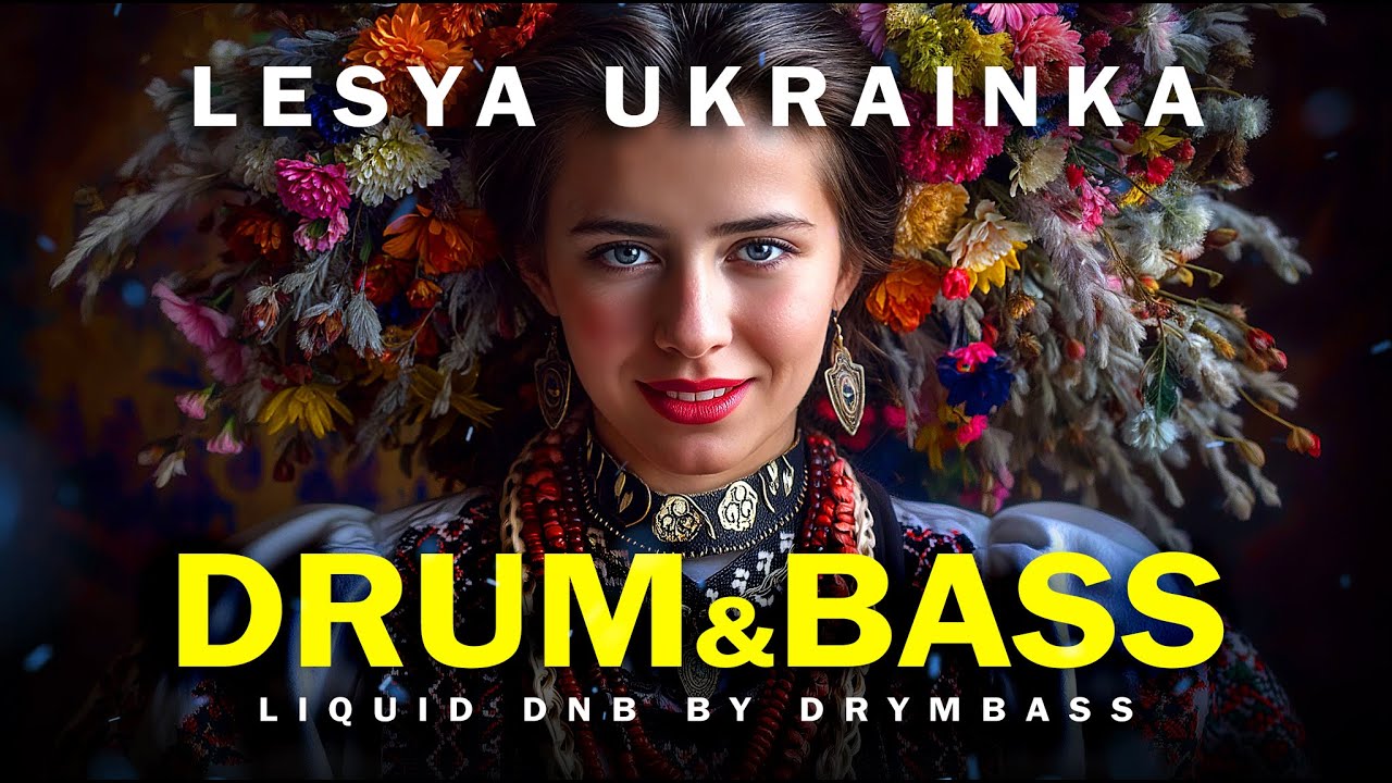 DrymBass. Пісні на вірші Лесі Українки. Lesya Ukrainka Poetry Songs Collection. Liquid Drum & Bass