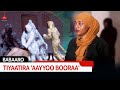 BABAARO TIYAATIRA AAYYOO BOORAA Etv Ebc Etv Afaan Oromoo