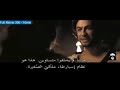 فيلم الـ 300 محارب مترجم وبجودة HD   YouTube