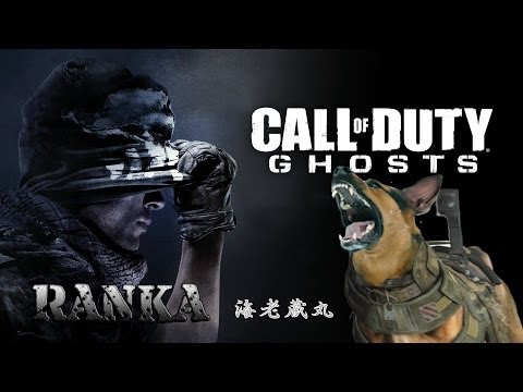 COD Ghosts Part18 サイトのご開帳♪【Ripper】