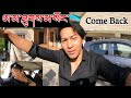 I didnt met my mother  come back  hard work  tibetan vlogger  latest  new