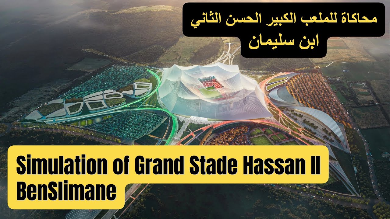 Grand Stade Hassan II - محاكاة للملعب الكبير الحسن الثاني