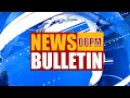 News bulletin 24092023 todays 5 big news from the country and jharkhand morning news