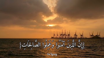 القارئ عبدالرحمن مسعد - {وكلهم آتيه يوم القيامة فردا} - {من سورة مريم}