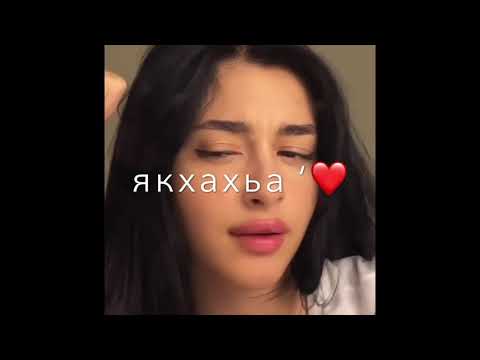 Ма гатт де ахь сан са ‘❤️‍🩹 Макка Дамаева Атмосфера души Чеченские песни 😻🔥 Темнота love