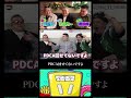 BIG3は相変わらず平和ですwww