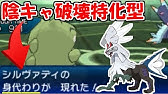 ポケモンsm 隙は見逃さない スイクンの絶対零度が寒すぎるｗｗｗ シングルレート Pokemon Sun And Moon Rating Battle Youtube