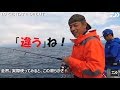 【#タイラバ 】#19セルテート で大鯛を狙え！