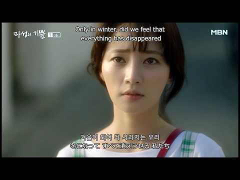 [ENG+가사+日本語訳] Season 계절 - Sung Dam 성담 ( 마성의 기쁨 OST Part 2 )