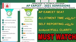 AP EAMCET 2021 SEAT ALLOTMENT OFFICIAL UPDATE||AP EAMCET 2021 SELF REPORTING||MUST WATCH THIS