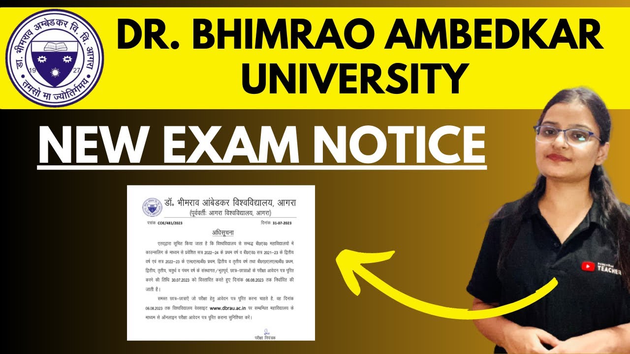 📣 DBRAU B.ED. EXAMS 2023 NEW NOTIFICATION 👍🏻✅