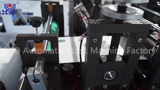 Automatic 2D Mask Machine