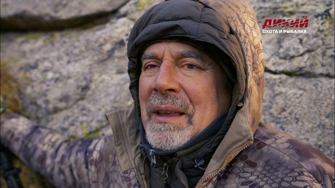 Сергей успенский охотник биография личная жизнь Август 2016 САФАРИ