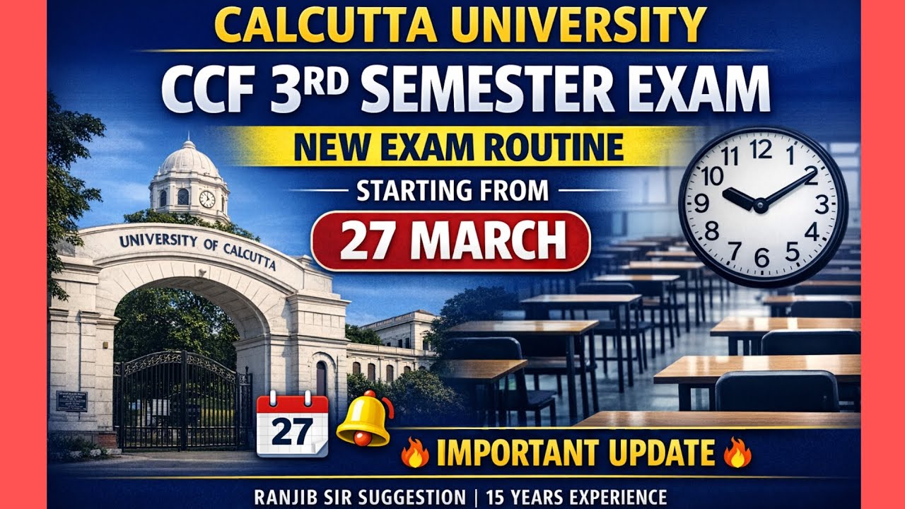 CU 3rd semester exam date change notice| CU 3rd semester exam date 2026 |CU 3rdsemester exam date