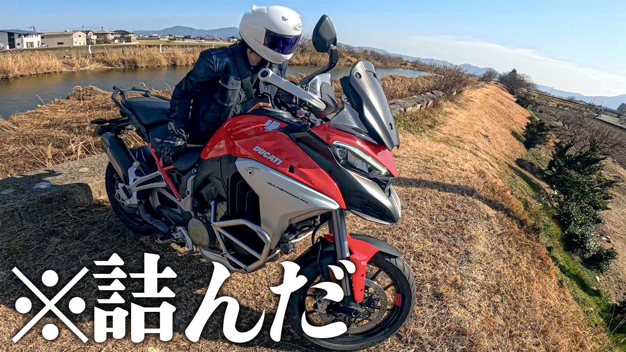 【バカ企画】国道を封印してツーリングしてたら道が消えた。