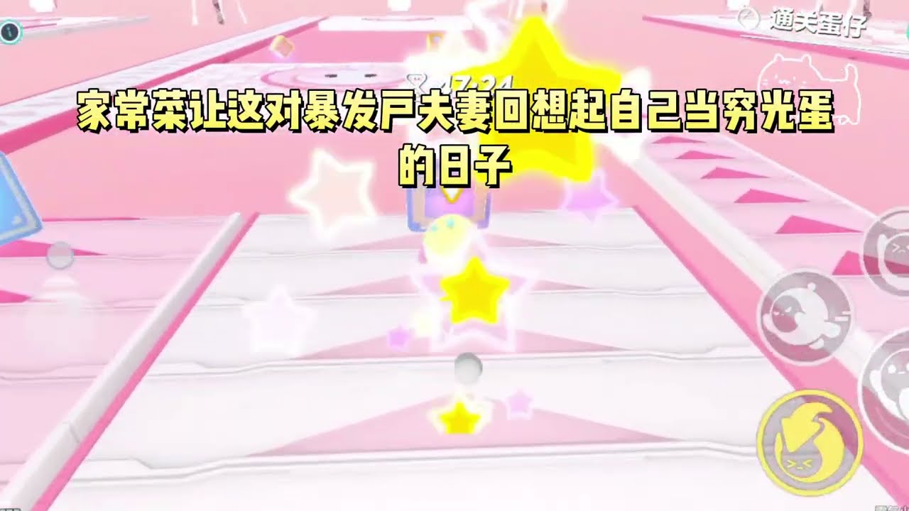 最纯饿那年，躺在床上等死的时候，眼前突然出现弹幕。#一口气看完 #小说 #故事