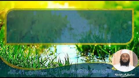 تلاوة من سورة الأحزاب بصوت عادل بن طالب الشيادي