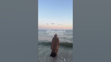 آية الكرسي بصوت أحمد العجمي | تلاوة خاشعة مؤثرة ❤️😭 #قرآن #احمد_العجمي #اكسبلور