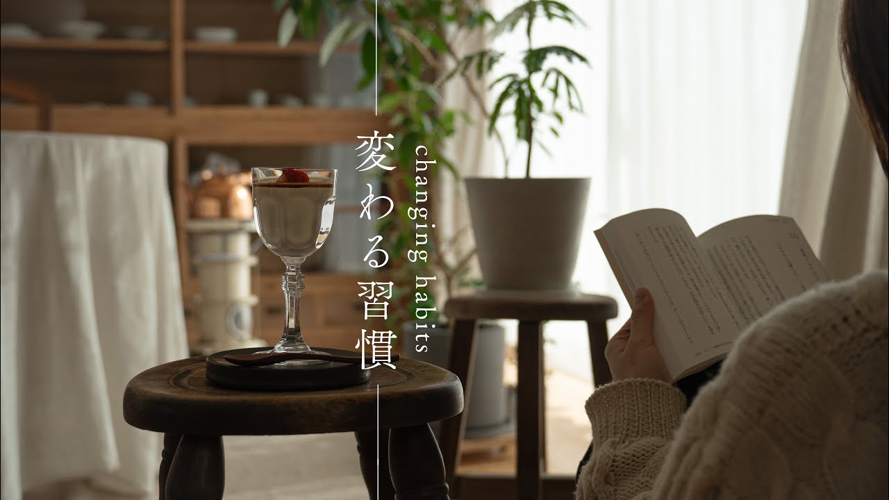 朝の散歩ができなくても、好きなことをして過ごす｜アラジンのストーブで作る朝食｜am6:00 morning routine