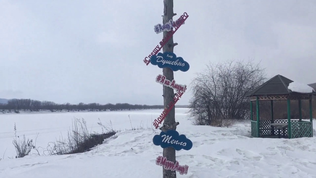 Шарголь база отдыха Шарголь база отдыха