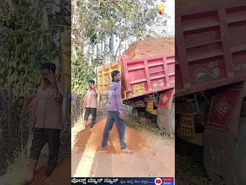 ಸಾರ್ವಜನಿಕ ರಸ್ತೆಗೆ ಖಾಸಗಿ ವ್ಯಕ್ತಿಗಳಿಂದ ಅಡ್ಡಿ - ಪ್ರಶ್ನಿಸಿದವರ ಮೇಲೆ ಹಲ್ಲೆಗೆ ಯತ್ನ , ವೀಡಿಯೋ ವೈರಲ್