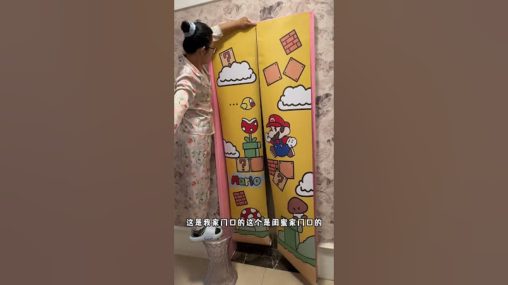 和闺蜜住门对门❗️打造马里奥主题楼道的快乐～ 闺密 闺蜜住隔壁 生活仪式感 超级玛丽 马里奥