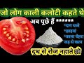 दही से चेहरा 15 गुना गोरा होगा👉60 साल की उम्र में भी 20 जैसी गोरी टाइट स्किन😊 gora hone ka tarika
