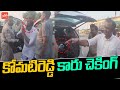 Nalgonda police checks komatireddy venkat reddy car  telangana election code  congress yoyotv