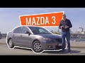 Обзор Mazda 3 (BK). Стоит ли рассматривать Мазду 3 к покупке?
