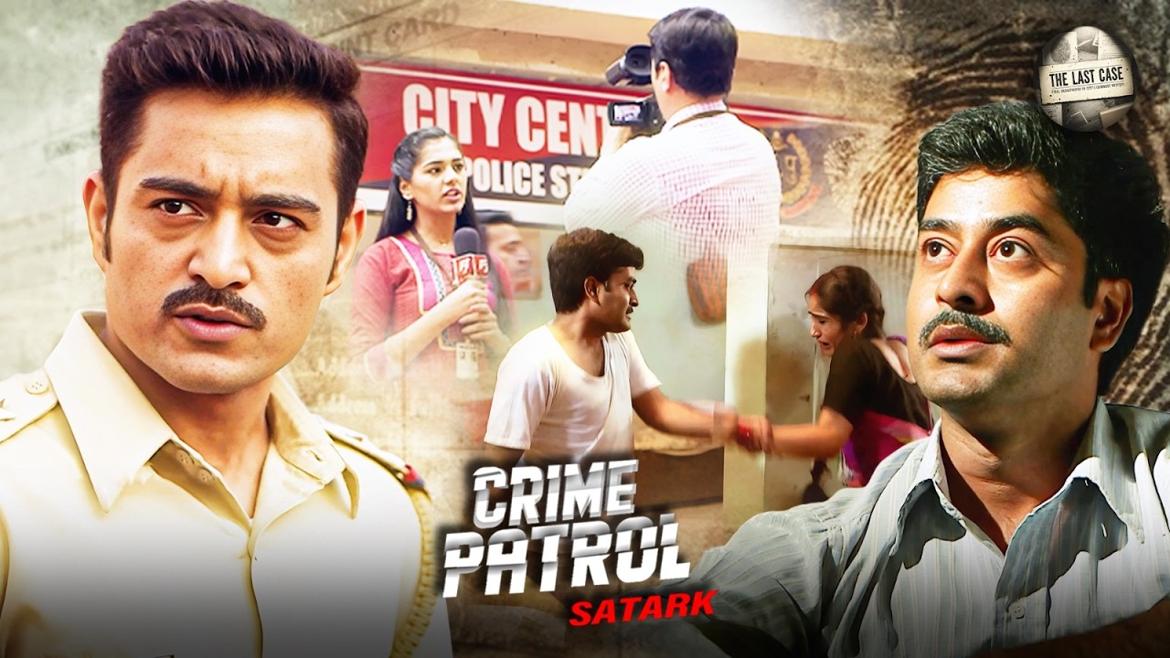 एक Lady Reporter के Sting Operation का भयानक अंजाम | Best Of Crime | Latest Episode