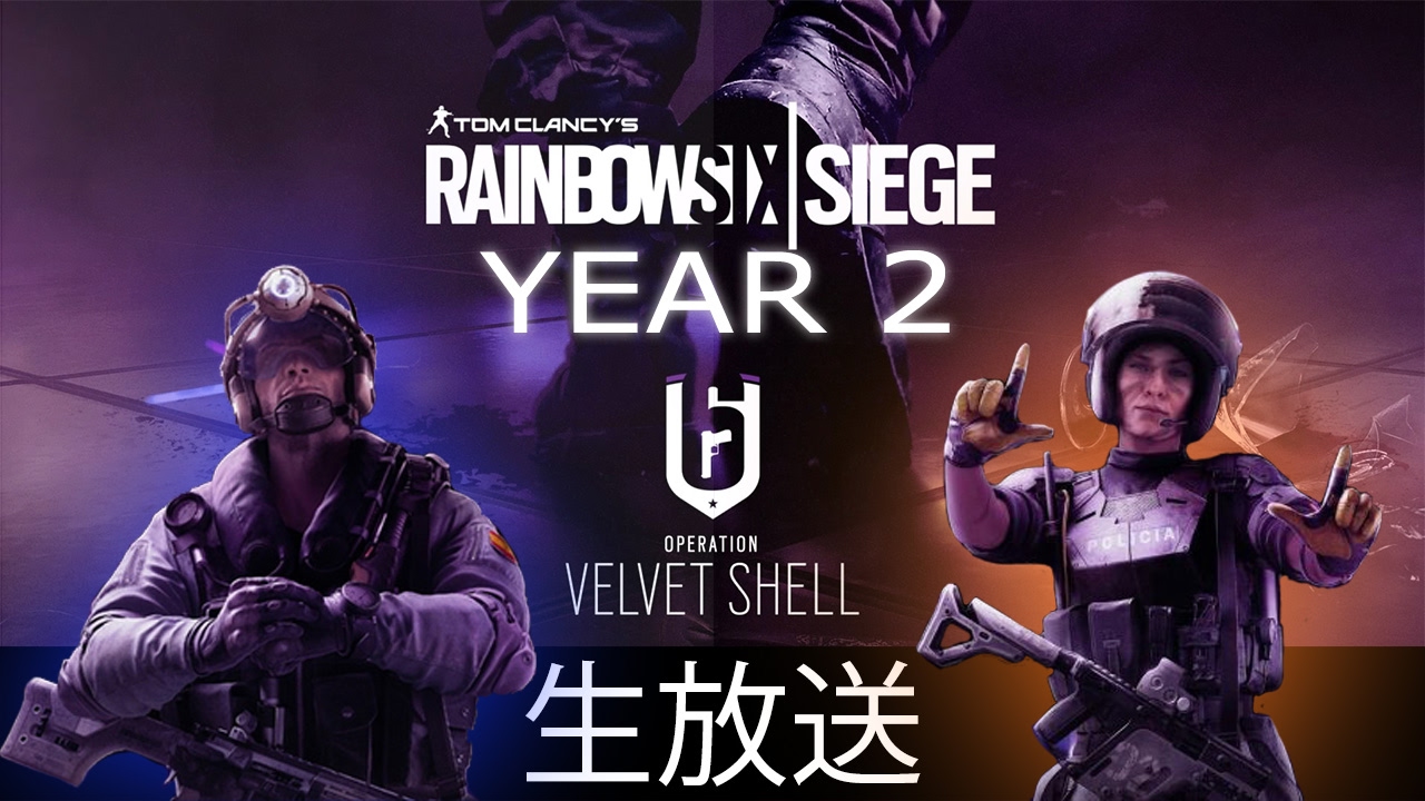 〔R6S〕Year 2 【カジュアル】 - YouTube