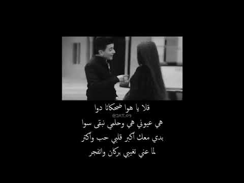 قلا يا هوا حالات وتس آب 