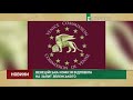 Венеційська комісія відповіла на запит Зеленського