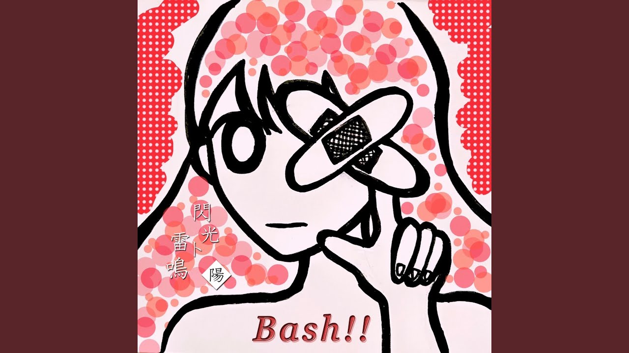 Watch Bash!! on YouTube Watch Bash!! on YouTube