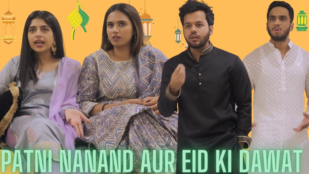 PATNI NANAND AUR EID KI DAWAT.!!