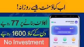 ?New Earning App • Embrace sleep Real or Fake • 2023 Earning App • RehanOnline