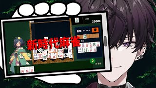 佐伯イッテツ(さいきいってつ)の配信のサムネイル画像