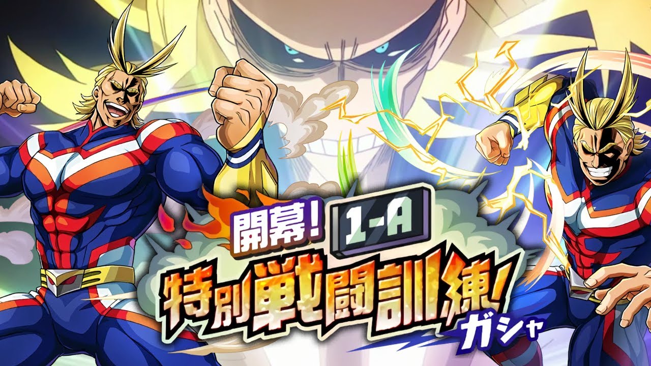 Opening! Class 1 A Special Combat Training! Breakdown, My Hero Academia Ultra Impact