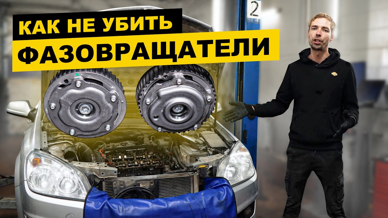 Гремят ФАЗОВРАЩАТЕЛИ на Z18XER спустя ПОЛГОДА после замены! Разбираем ошибки при замене шестерней.