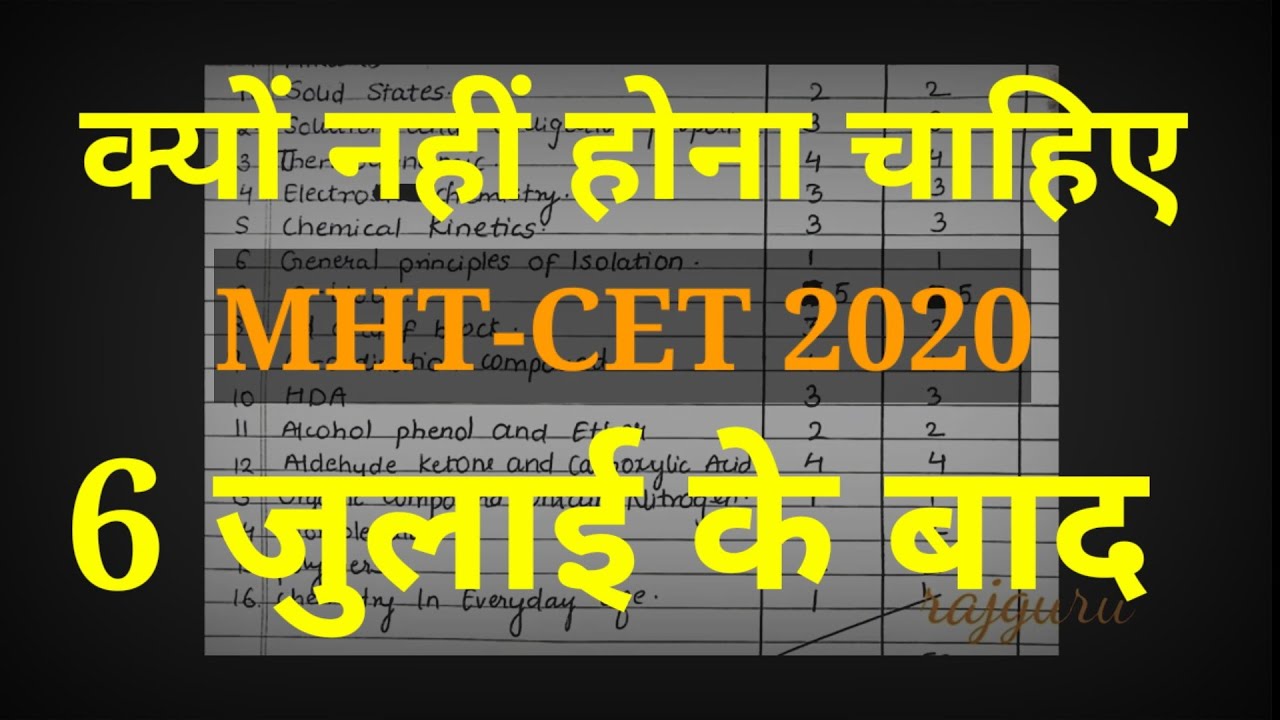 Mhtcet 2020 exam date || why should MHT-CET get postponed || Mhtcet postponed || 