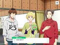 【SideM】【サイスタ】【謹賀新年2023】Beit (鷹城恭二、ピエール、渡辺みのり) 一緒に食べたお雑煮の思い出