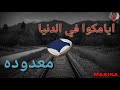 افجر حالات واتس ضربه بضربه اكيد مردوده