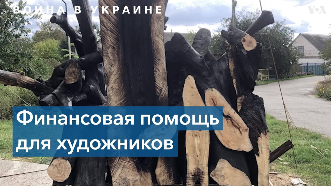 Гранты для художников 2023
