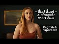 Ŝiaj Ŝuoj / Her Shoes – English & Esperanto Short Film