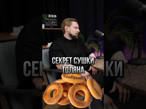 ❓Секрет эффективной сушки тела от Толяна! Что самое главное в похудении?