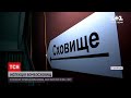 Новини України: у Запоріжжі відновили частину бомбосховищ