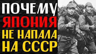 картинка: 🔺 Забытая битва СССР и ЯПОНИИ 1939 года