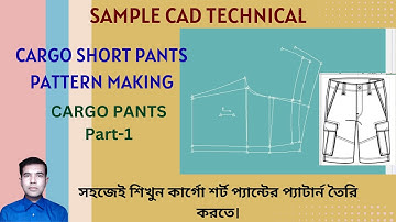 Cargo pants pattern making tutorial. Part -1, Gerber accumark. কার্গো শর্ট প্যান্টের প্যাটার্ন তৈরি।