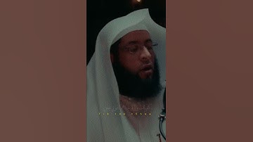 ان المتقين في مقام امين -من افضل التلاوات واجملها  رمضان استغلة في الطاعات وبتعد عن المعاصي والسيئات