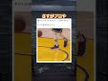 かっこよすぎる！　#shorts#tiktok#Twitter#おもしろ#お笑い#おすすめ#バスケ #バスケットボール #面白い#おもしろ動画#爆笑#バズれ